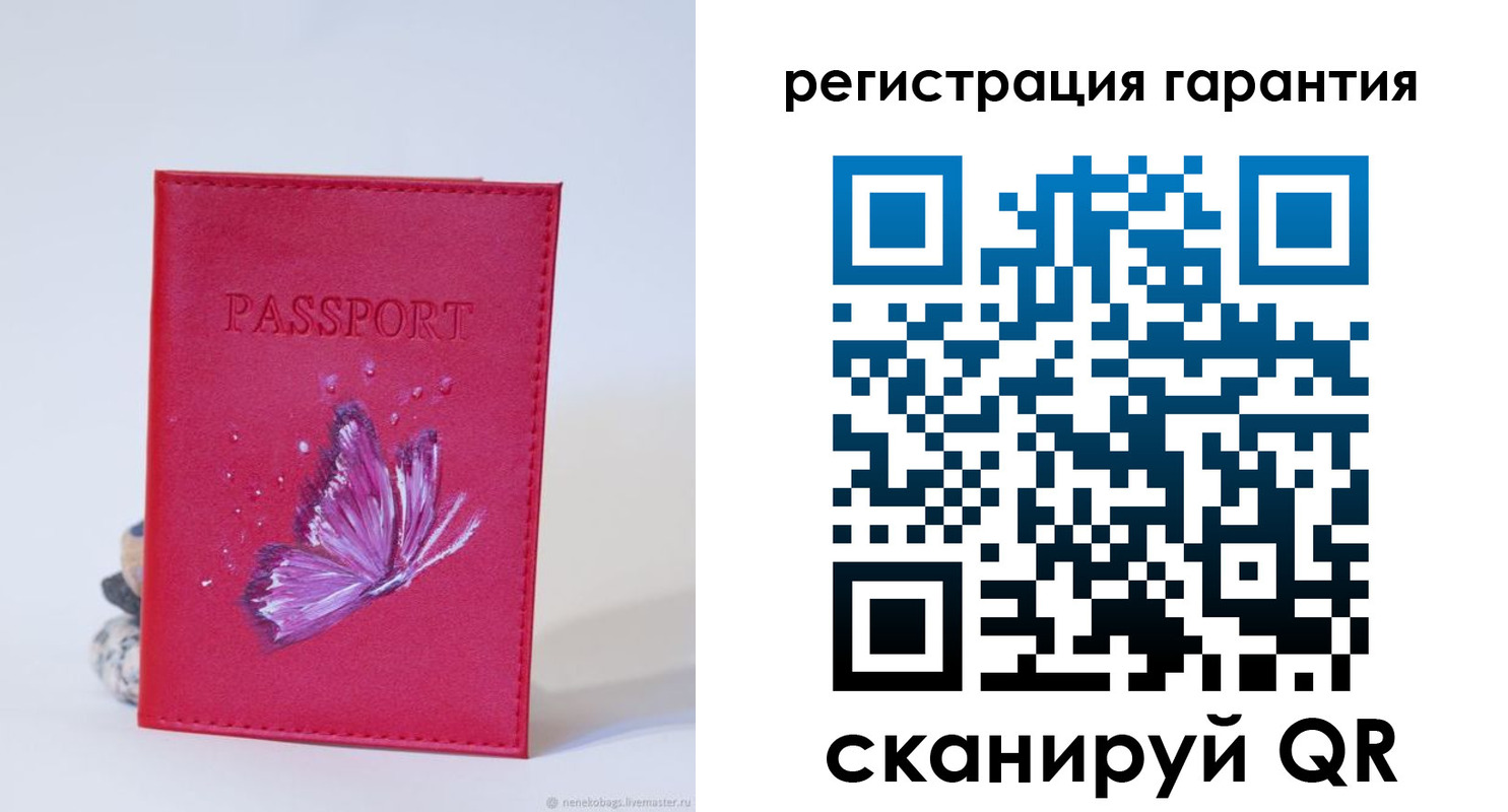 временная регистрация гарантия в Талдоме