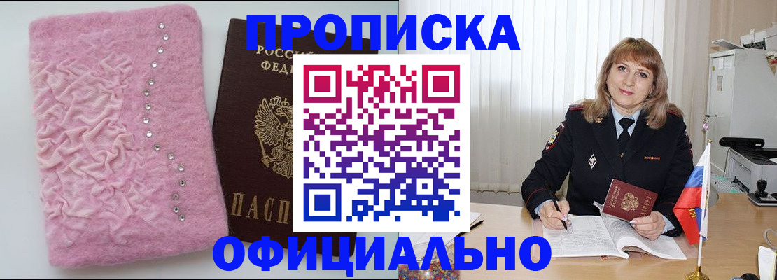 найти адрес прописки в Талдоме