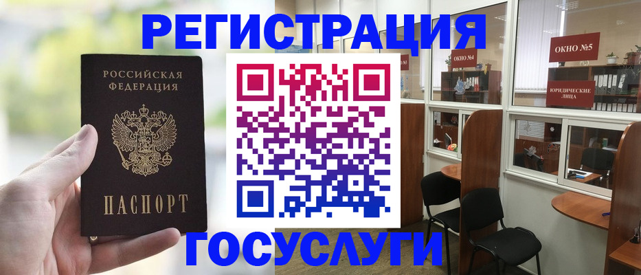 прописка для школы в Талдоме